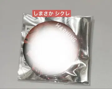 토나리노 사카타. 아호노 사카타. 시마사카 시크레