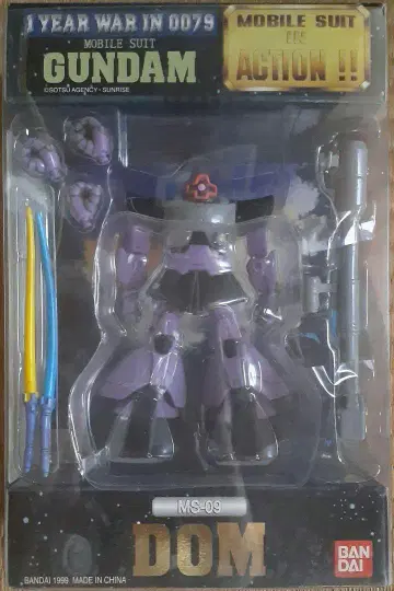 GUNDAM/건담 피규어 DOM 도무 MS-09