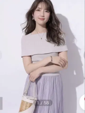 새상품 아푸와이저 리셰 와셔 플리츠 도킹 원피스 연보라