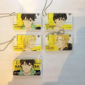 [ BANANA FISH ] 아크릴 키링 5개 세트
