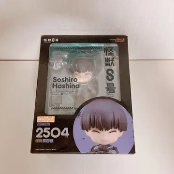 넨도로이드 괴수 8호 호시나 소우시로