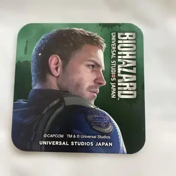 USJ