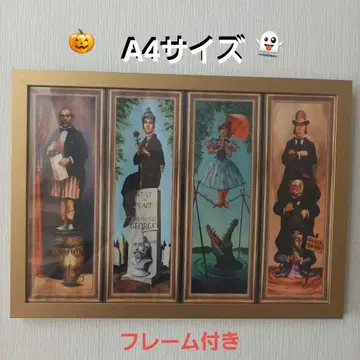 호른 데드스탁 맨션 포스터(프레임 포함)