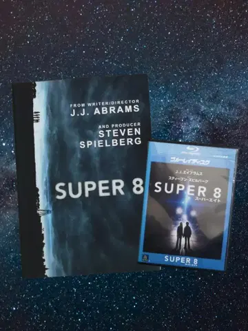 SUPER 8 Blu-ray와 팜플렛 세트