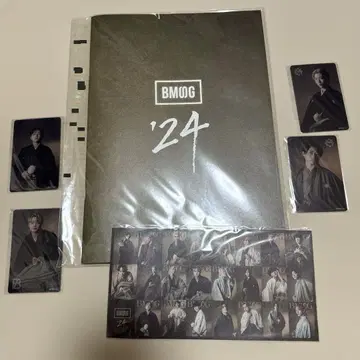 BMSG NewYearGoods 2024