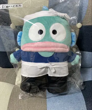 한교동 당첨 복권 2 봉제 인형
