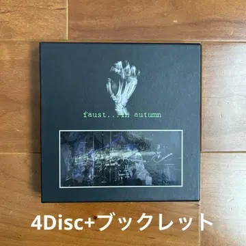 faust / in autumn 수입반