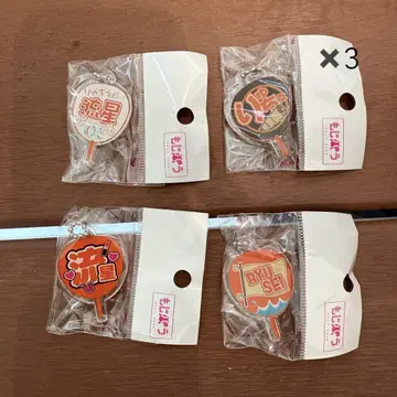 모지파라 부채형 아크릴 키링 오오니시 류세이 6개 세트