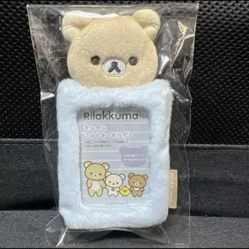리락쿠마 리락쿠마 복슬복슬 사진 키링