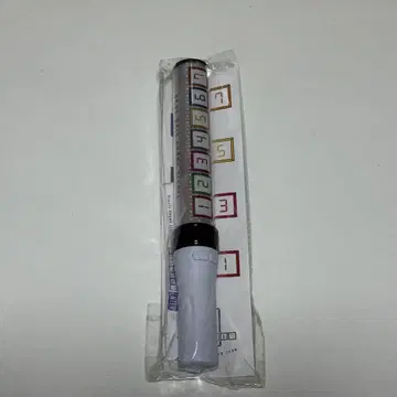 Travis Japan LIVE 2020 응원봉