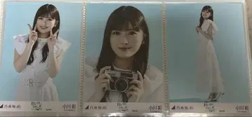 한여름 전국 투어 2025 Special 오가와 아야 컴프
