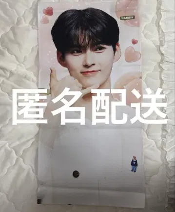 ZEROBASEONE ZB1 성한빈 슬로건