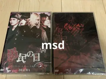 DIAURA DVD 세트