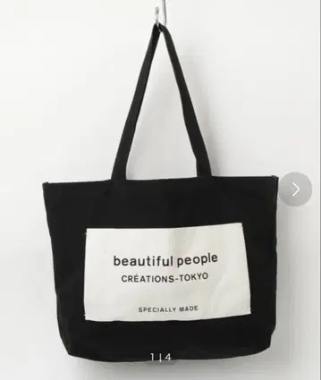 beautiful people 토트백