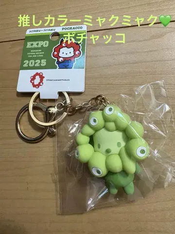 먀쿠먀쿠 최애 컬러 키링 포차코