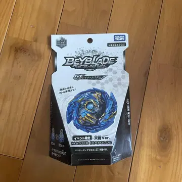 Beyblade 마스터 디아보로스 이벤트 한정판