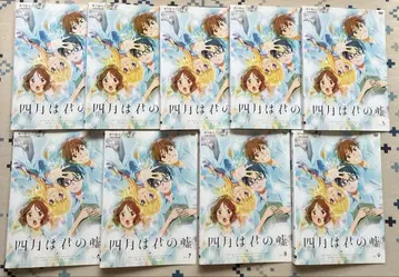 4월은 너의 거짓 [렌탈] 전 9권 세트 DVD