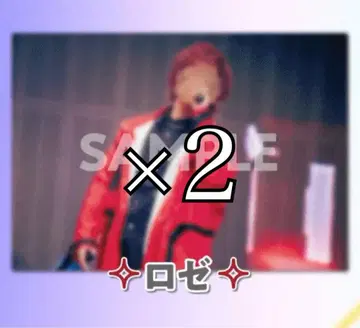 로제 군 클리어 포스터