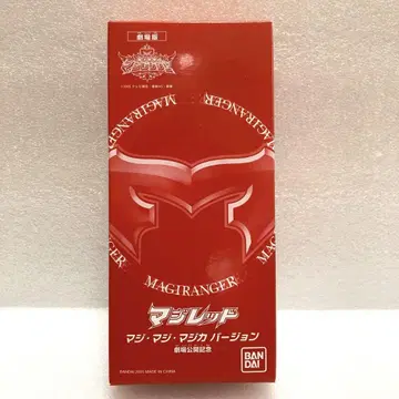 마법전대 마지레인저 마지레드 극장 공개 기념 소프트 비닐 피규어