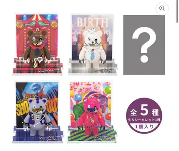 USJ 콜렉터블 키체인 하미쿠마