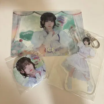 아이스