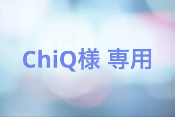 블루 록 이토시 린 묶음 판매