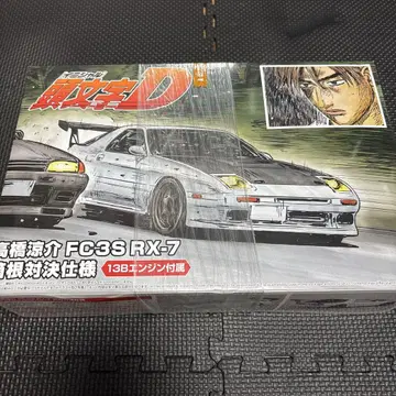 이니셜D 타카하시 료스케 FC3S RX-7 하코네 대결 사양