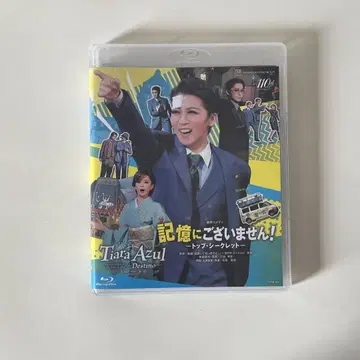 다카라즈카 가극단 성조 블루레이 기억에 없습니다