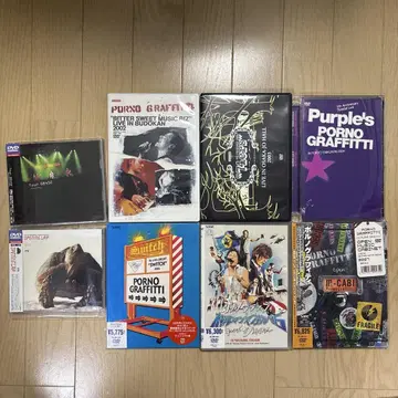 포르노그라피티 DVD 묶음 판매