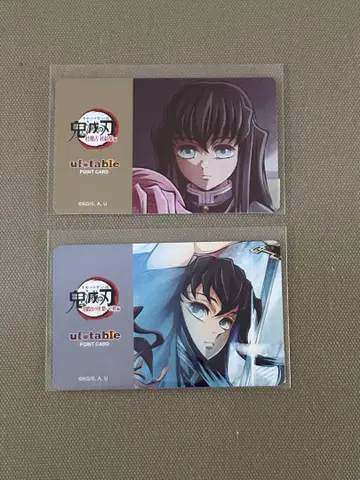 귀멸의 칼날 다이닝 dining 포인트 카드 토키토 무이치로