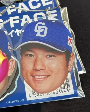 주니치 드래곤즈 시미즈 타츠야 BIGFACE 와이어 참