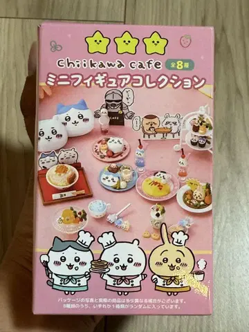 치이카와 카페 미니 피규어 컬렉션