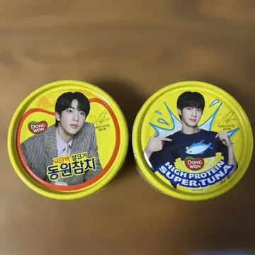 BTS 진 동원참치 2캔 135g