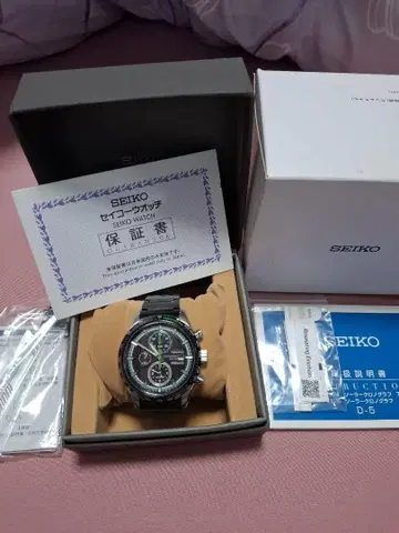 모데리스타 시계