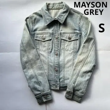 새상품 MAYSON GREY 데님 자켓 G