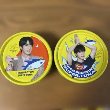 BTS JIN 동원참치 2캔 135g