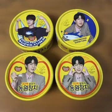 BTS 진 동원참치 4캔 135g