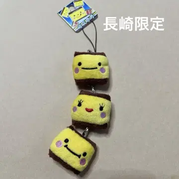나가사키 한정판 지역 한정 카스테라 스트랩 키링 봉제 인형 3개 세트