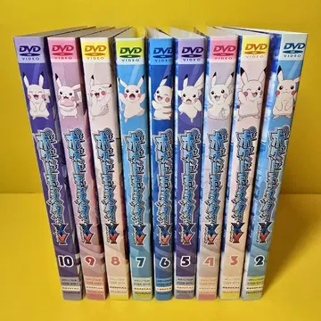 포켓몬스터 XY DVD 9권 세트 2.3.4.5.6.7.8.9.1