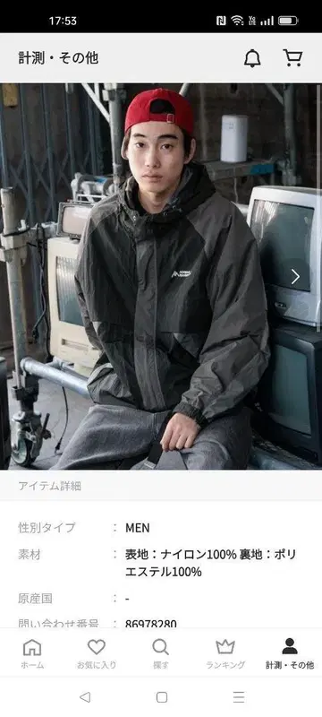 니코앤드 컬러 블록 후드 블루종