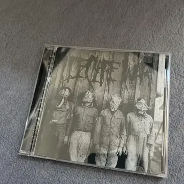 I Declare War Songs For The Sick