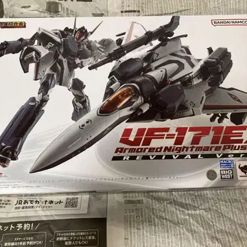 VF-171EX revival