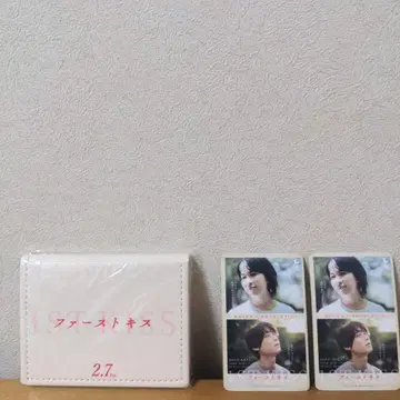 미개봉 새상품 영화 퍼스트 키스 떡메모지 부센 세트