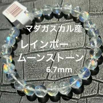 마다가스카르산 레인보우 문스톤 6.7mm