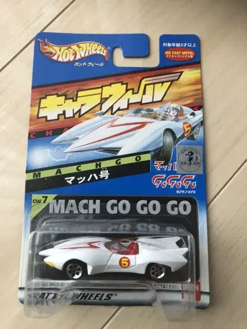 Hot Wheels 캐릭터 휠 마하 Go Go Go