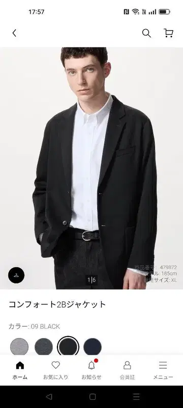 유니클로 컴포트 2B 자켓 ( L 사이즈, 블랙 )