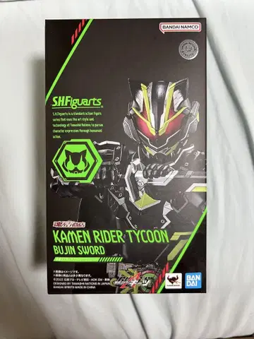 S.H.Figuarts 가면라이더 타이쿤 무인 소드