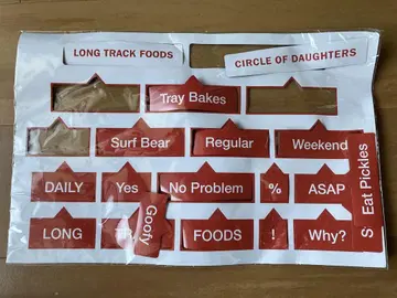 DAILY LONG TRACK FOODS 마그넷 미개봉