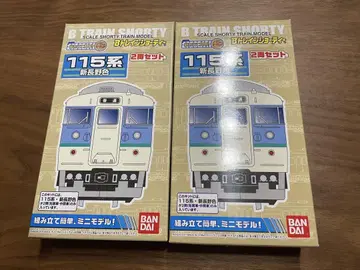 B 트레인 쇼티 115계 신나가노색 2량 세트 x 2상자