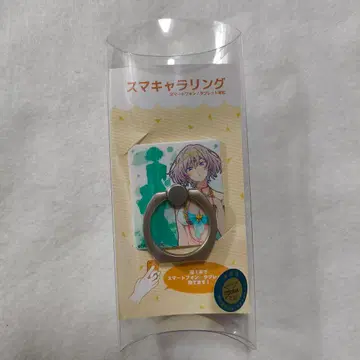 SSSS.GRIDMAN 그리드맨 스마트폰 링 무지나 애니메이션